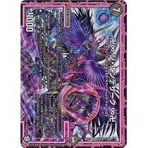 Amazon.co.jp: デュエルマスターズ BD-12 基本Z 1 SR 卍∞ ジ